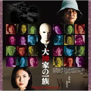 犬神家の一族 オリジナルサウンドトラック [CD] サントラ(中古:未使用・未開封)