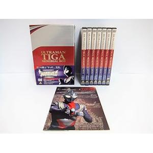 ウルトラマンティガ メモリアルボックス (期間限定生産) [DVD] 長野博(中古:未使用・未開封)