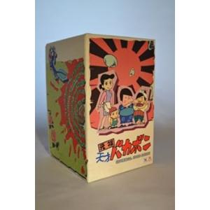 元祖天才バカボン スペシャル DVD-BOX I 山本圭子(中古:未使用・未開封)