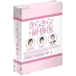 きらきら研修医DVD BOX 小西真奈美(中古:未使用・未開封)