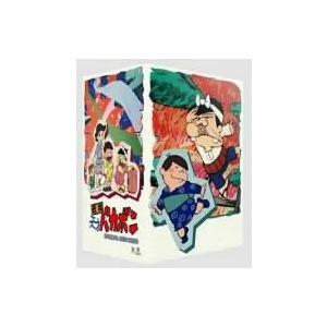 元祖天才バカボン スペシャル DVD-BOX II 山本圭子(中古:未使用・未開封)