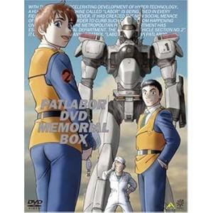 機動警察パトレイバー DVDメモリアルボックス (初回限定生産) 冨永みーな(中古:未使用・未開封)