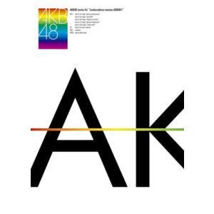 スターターキット「今からでも間に合うAKB48!!」【完全生産限定BOX】 [DVD] AKB4(中古:未使用・未開封)