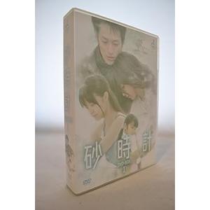 砂時計 DVD-BOX I 佐藤めぐみ(中古:未使用・未開封)