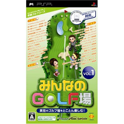 みんなのGOLF場 Vol.1(ソフト単品版) - PSP(中古:未使用・未開封)