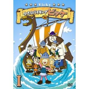 小さなバイキング ビッケ DVD-BOX1 TVアニメ(中古:未使用・未開封)