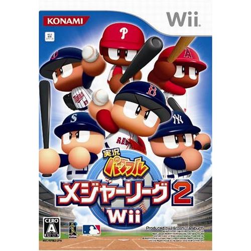 実況パワフルメジャーリーグ2Wii(中古:未使用・未開封)