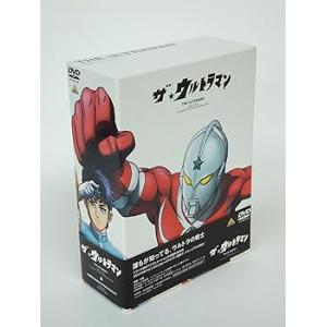 ザ★ウルトラマン DVDメモリアルボックス (期間限定生産) 滝口順平(中古:未使用・未開封)