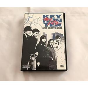 キイハンター BEST SELECTION BOX [DVD] 丹波哲郎(中古:未使用・未開封)