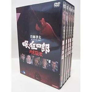 眠狂四郎 ~円月殺法~ DVD-BOX 片岡孝夫(中古:未使用・未開封)