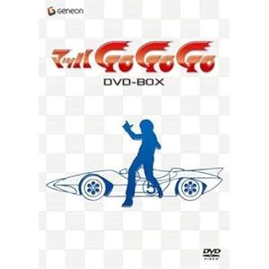 マッハGOGOGO DVD-BOX 森功至(中古:未使用・未開封)