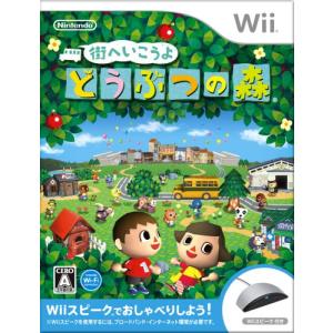 街へいこうよ どうぶつの森 (「Wii スピーク」同梱)(中古:未使用・未開封)