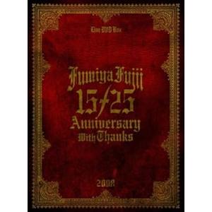 15/25 ANNIVERSARY WITH THANKS- LIVE DVD BOX 2008 藤井フミヤ(中古:未使用・未開封)