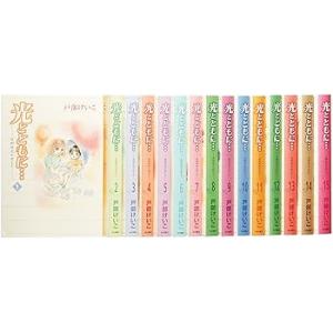 光とともに…全15巻 完結セット /戸部 けいこ(中古:未使用・未開封)