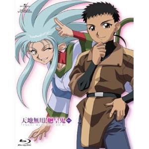 天地無用!魎皇鬼 Blu-ray BOX (初回限定生産) 菊池正美(中古:未使用・未開封)