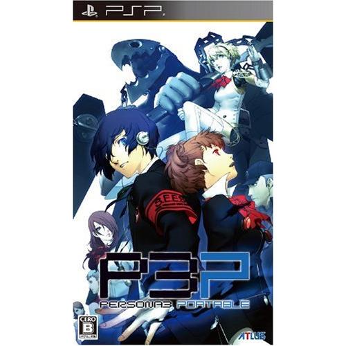 ペルソナ3ポータブル - PSP(中古:未使用・未開封)