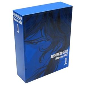 銀河英雄伝説 Blu-ray BOX1 堀川亮(中古:未使用・未開封)