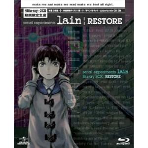 serial experiments lain Blu-ray BOX|RESTORE (初回限定生産) 清水香里(中古:未使用・未開封)