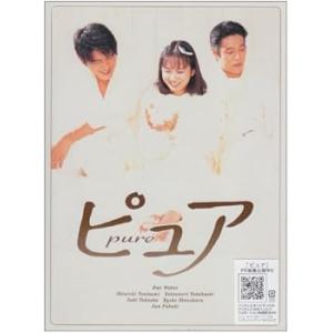 ピュア DVD BOX 和久井映見(中古:未使用・未開封)