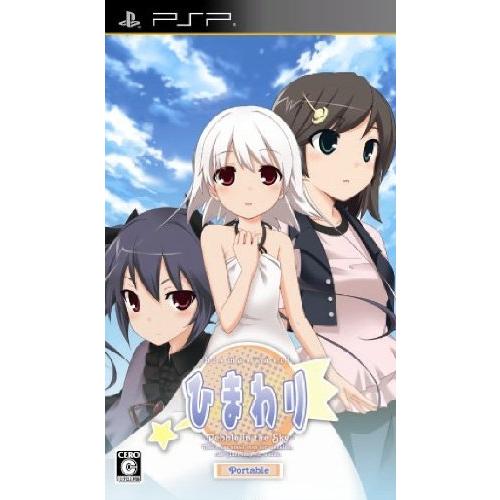 ひまわり -Pebble in the Sky - ポータブル(通常版) - PSP(中古:未使用・...