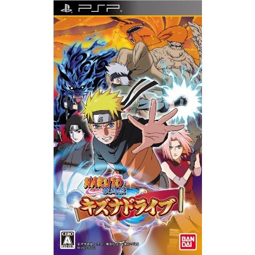 NARUTO-ナルト-疾風伝 キズナドライブ - PSP(中古:未使用・未開封)