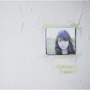 あとのまつり [CD] back number(中古:未使用・未開封)
