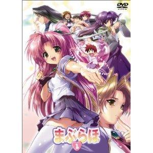 まぶらほ 全12巻セット [DVDセット](中古...の商品画像