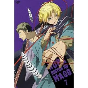 ぬらりひょんの孫 第7巻【初回限定生産版】 [DVD] 福山潤(中古:未使用・未開封)