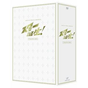 日本テレビ SPECIAL PRESENTS『スター誕生! CD＆DVD-BOX』 森昌子(中古:未使用・未開封)