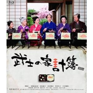 武士の家計簿（初回限定生産2枚組） [Blu-ray] 堺雅人(中古:未使用・未開封)
