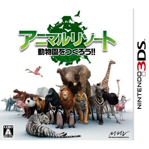 アニマルリゾート 動物園をつくろう!! - 3DS(中古:未使用・未開封)