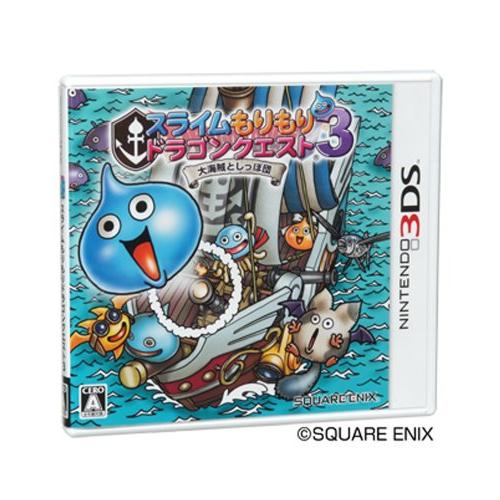 スライムもりもりドラゴンクエスト3 大海賊としっぽ団 - 3DS(中古:未使用・未開封)
