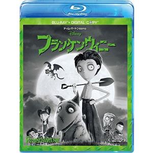 フランケン ウィニー ティム バートンのストップモーションアニメはやっぱり面白い エンタメなしでは生きてけない