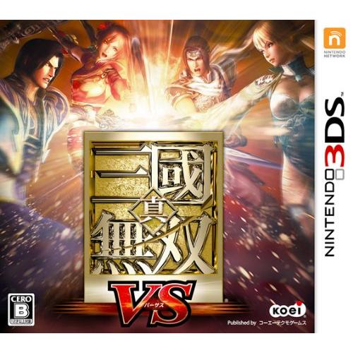 真・三國無双 VS - 3DS(中古:未使用・未開封)