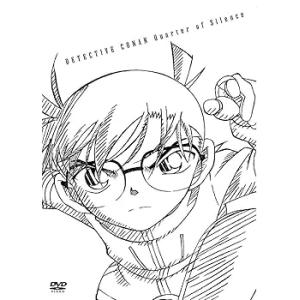 劇場版 名探偵コナン 沈黙の15分(クォーター) スペシャル・エディション(初回限 (中古:未使用・未開封)