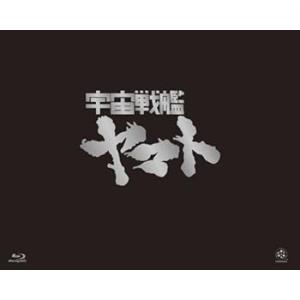 宇宙戦艦ヤマト TV BD-BOX 豪華版 (初回限定生産) [Blu-ray] 納谷悟朗(中古:未使用・未開封)