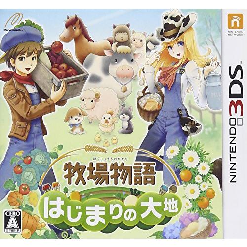 牧場物語 はじまりの大地 (特典なし) - 3DS(中古:未使用・未開封)