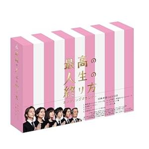 最高の人生の終り方~エンディングプランナー~ B...の商品画像
