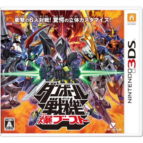 ダンボール戦機 爆ブースト - 3DS(中古:未使用・未開封)