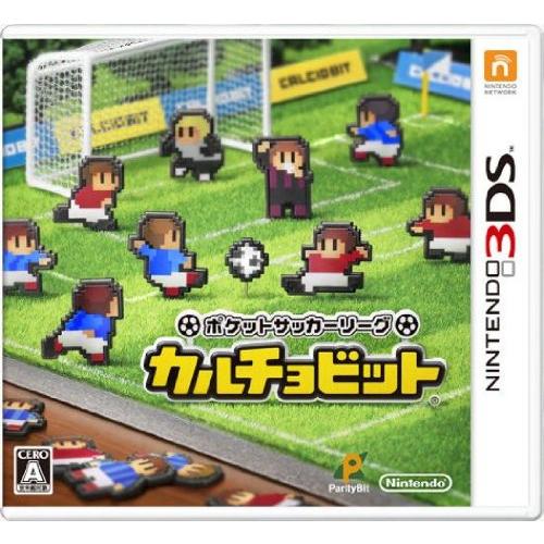 ポケットサッカーリーグ カルチョビット - 3DS(中古:未使用・未開封)