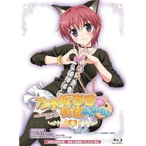 OVA 乃木坂春香の秘密 ふぃな~れ♪2 〈初回限定版〉 [Blu-ray] 能登麻美子(中古:未使用・未開封)