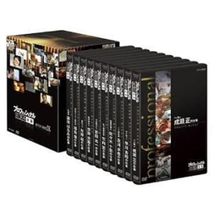 プロフェッショナル 仕事の流儀 DVD BOX IX(中古:未使用・未開封)