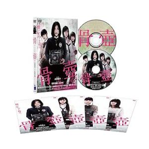 骨壺〔初回限定仕様〕 [DVD] 松原夏海(AKB48)(中古:未使用・未開封)