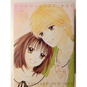 アニメ「ママレード・ボーイ」アニバーサリーDVD-BOX 國府田マリ子(中古:未使用・未開封)