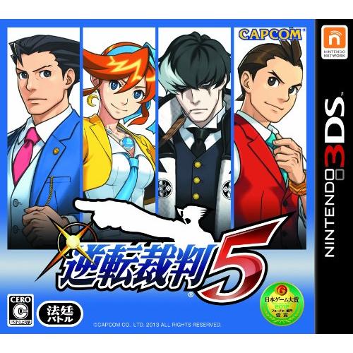 逆転裁判5 - 3DS(中古:未使用・未開封)