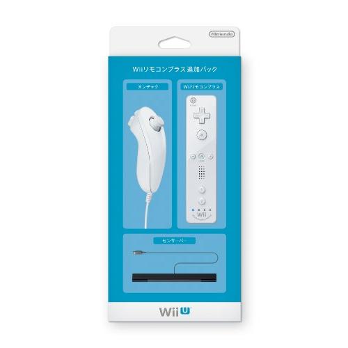 Wiiリモコンプラス追加パック (shiro)(中古:未使用・未開封)