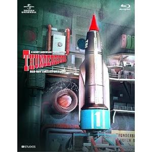 サンダーバード ブルーレイ・コレクターズBOX(初回生産限定) [Blu-ray] 小沢重雄(中古:未使用・未開封)