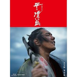 NHK大河ドラマ 平清盛 完全版 Blu-ray-BOX 第壱集 松山ケンイチ(中古:未使用・未開封)