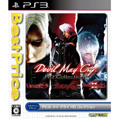Devil May Cry HD Collection Best Price! - PS3(中古:未...