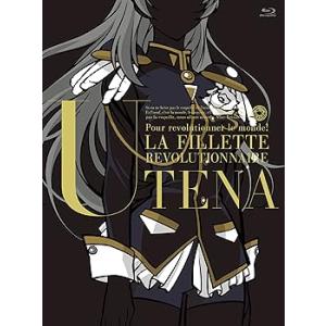 少女革命ウテナ Blu-ray BOX 上巻【初回限定生産】 川上とも子(中古:未使用・未開封)